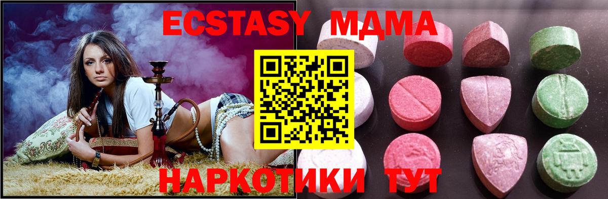 Экстази mix  Вход с VPN  Экстази круглые  Норильск 
