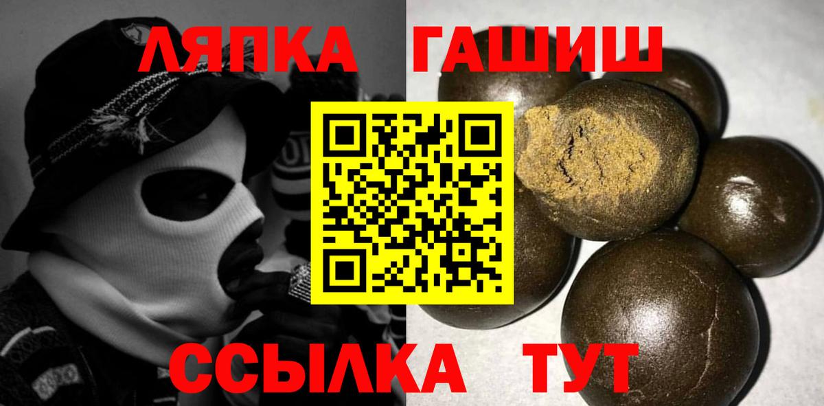 Гашиш hashish  ГАШ Изолятор  Вход с VPN  Гашиш  Норильск 