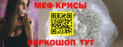 кристаллы Славгород