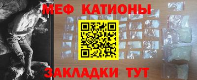 кристаллы Славгород