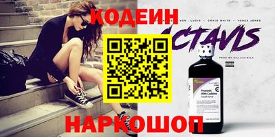 кристаллы Славгород