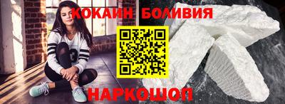 мет Сланцы