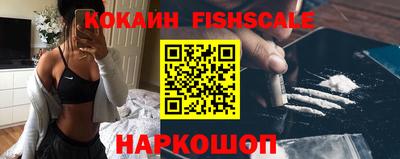 кристаллы Славгород