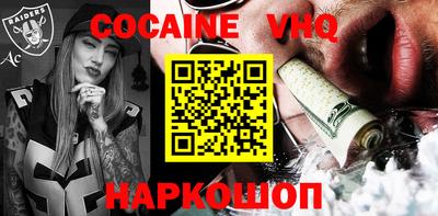 амф Славянск-на-Кубани