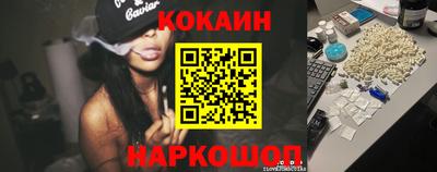 амф Славянск-на-Кубани