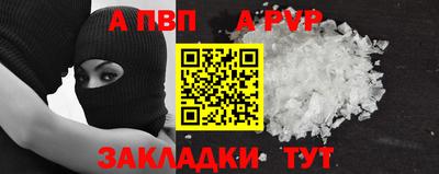 кристаллы Славгород