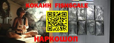 мет Сланцы