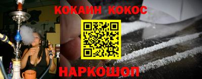 кристаллы Славгород