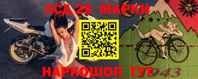кристаллы Славгород