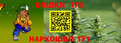 кристаллы Славгород