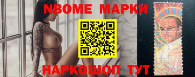 мет Сланцы