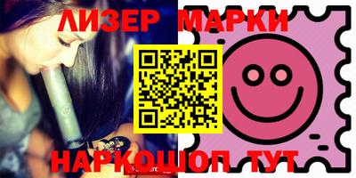 кристаллы Славгород