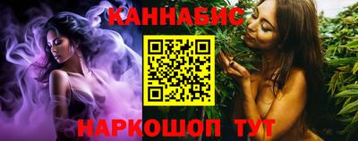 кристаллы Славгород