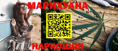 мет Сланцы