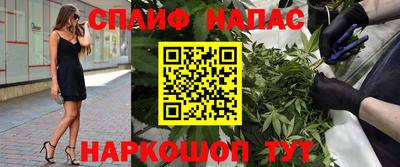 кристаллы Славгород