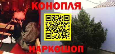 амф Славянск-на-Кубани