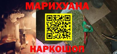 амф Славянск-на-Кубани
