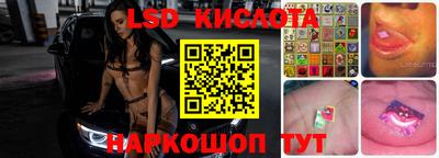 мет Сланцы