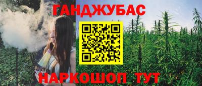 мет Сланцы