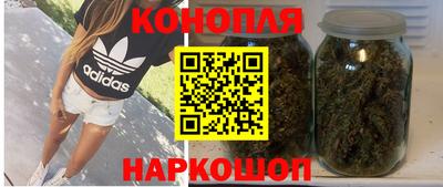 мет Сланцы