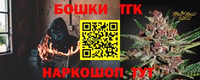 кристаллы Славгород