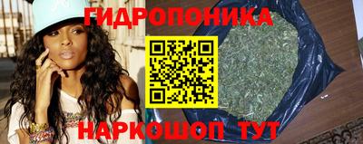 амф Славянск-на-Кубани