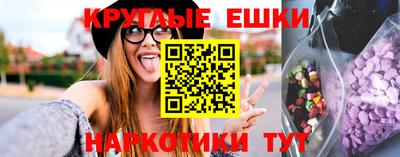 мет Сланцы