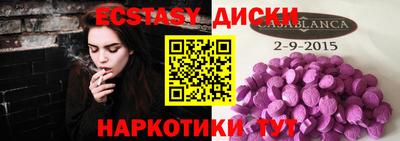 амф Славянск-на-Кубани