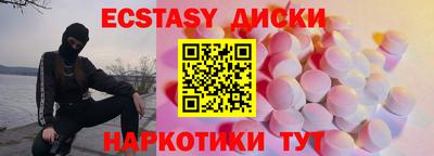 мет Сланцы