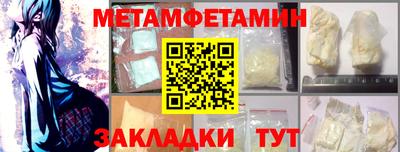 кристаллы Славгород
