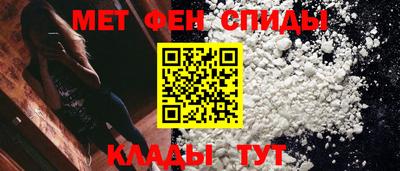 мет Сланцы