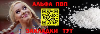 кристаллы Славгород
