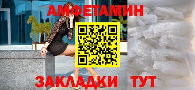 кристаллы Славгород