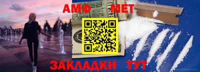 кристаллы Славгород