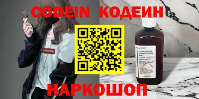 амф Славянск-на-Кубани