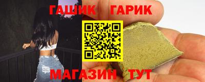 кристаллы Славгород