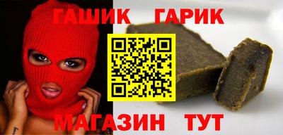 мет Сланцы