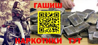 кристаллы Славгород