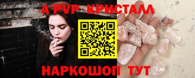 мет Сланцы