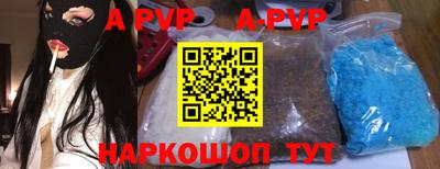 кристаллы Славгород