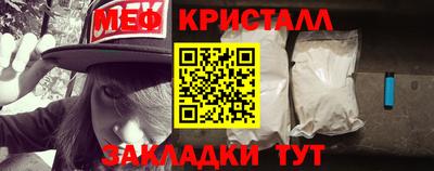 мет Сланцы