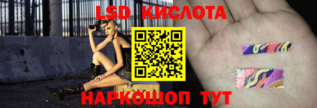 Лсд 25 экстази  Лсд 25 экстази ecstasy  Вход с VPN  Норильск 