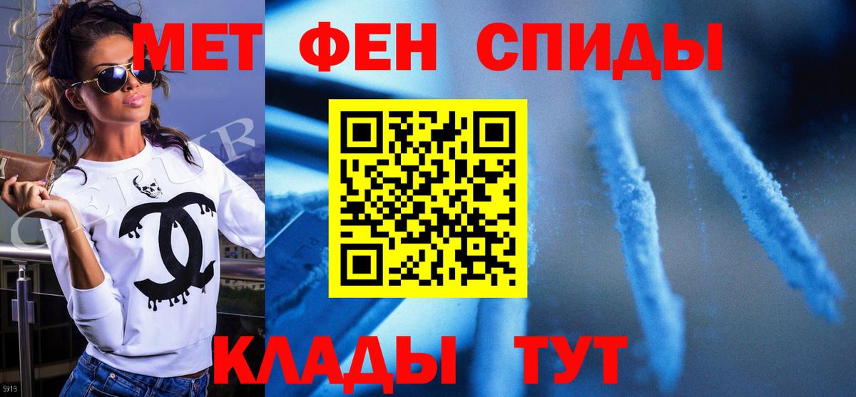 Первитин Декстрометамфетамин 99.9% Норильск