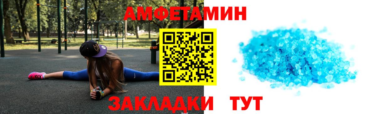 Первитин Декстрометамфетамин 99.9%  Первитин  Норильск  Вход с VPN  Первитин Декстрометамфетамин 99.9% 