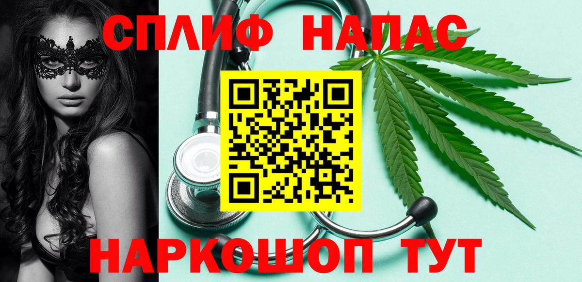 Шишки марихуана THC 21% Норильск